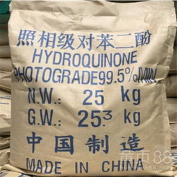【廠價直銷對苯二酚照相級工業(yè)級顯影劑阻聚劑25kg起訂國標現(xiàn)貨對苯二酚】-