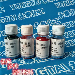 山東 日落黃 日落黃價格 報價 日落黃品牌廠家