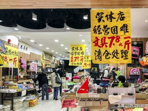 電商的到來,首當(dāng)其沖是無數(shù)街頭巷尾小商超,苦苦經(jīng)營無奈掙扎 超市 夫妻店 實(shí)體店 日用百貨 網(wǎng)易訂閱