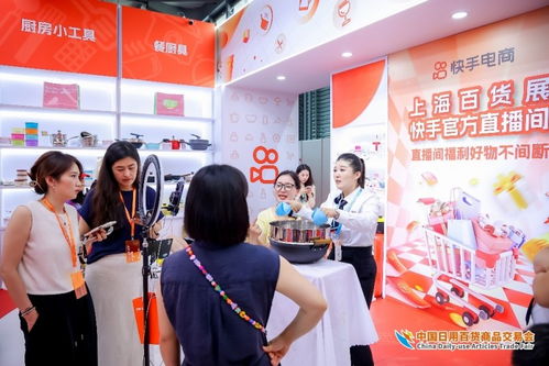 精品云集實(shí)力圈粉,熱辣滾燙燃爆全場 第117屆中國日用百貨商品交易會完美收官