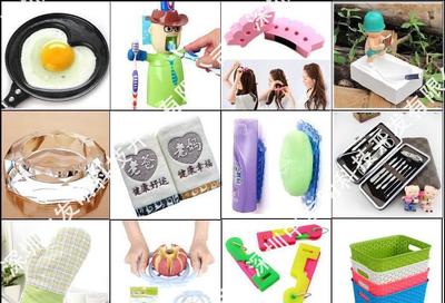 【孵化生產(chǎn) 產(chǎn)品設(shè)計 產(chǎn)品研發(fā) 日用百貨 金點(diǎn)發(fā)明 創(chuàng)意發(fā)明 】價格_廠家_圖片 -