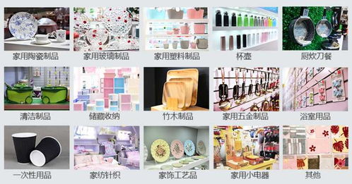 2021上海 春季 日用百貨商品博覽會(huì)開(kāi)始招展