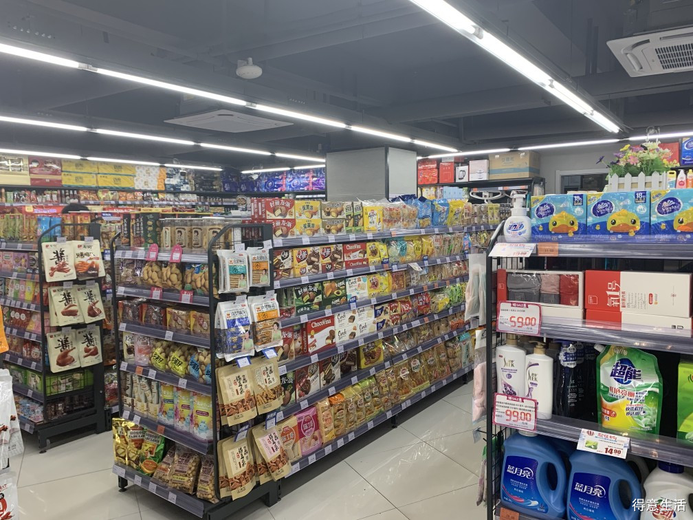 中百超市倉儲(chǔ)招聘