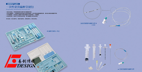 浙江海圣醫(yī)療器械攜手易創(chuàng)傳媒，打造日常健康守護(hù)新標(biāo)桿
